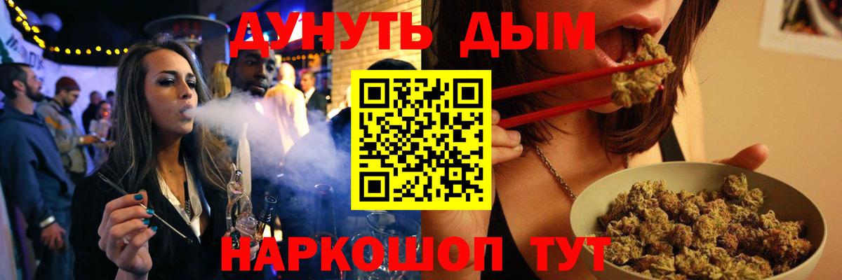 Шишки марихуана VHQ  Бошки марихуана гибрид  Кудрово  Вход с VPN 